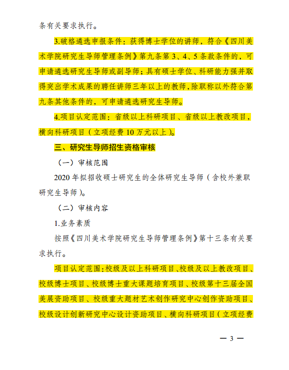 B6A5F6B2DBA845B8382AAE9F27D_E0DA0733_22817.png