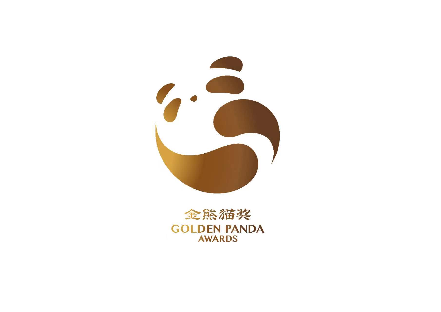 喜报!我校设计团队的作品中选金熊猫奖标识和吉祥物-四川美术学院