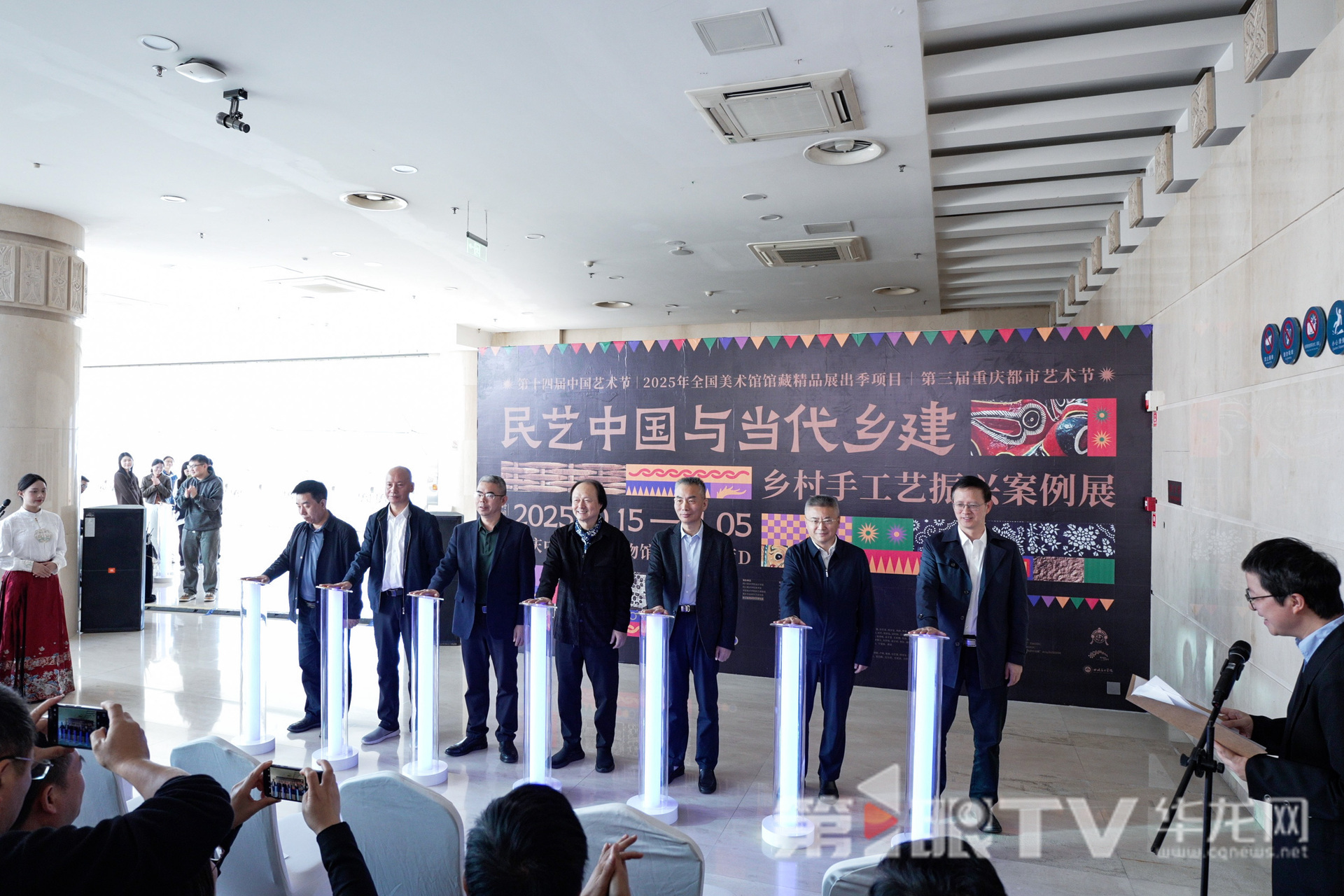 开幕式现场。第1眼TV-华龙网记者 李一鸣 摄