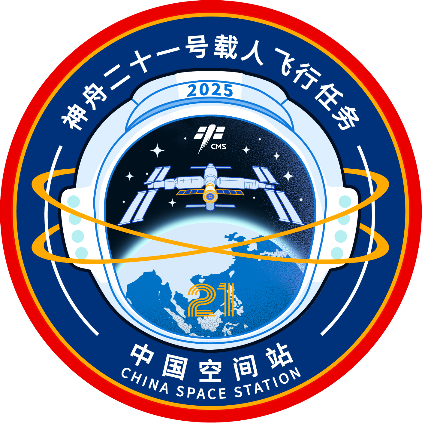 董恬、顾欣 神舟二十一号载人任务标识设计。四川美术学院供图