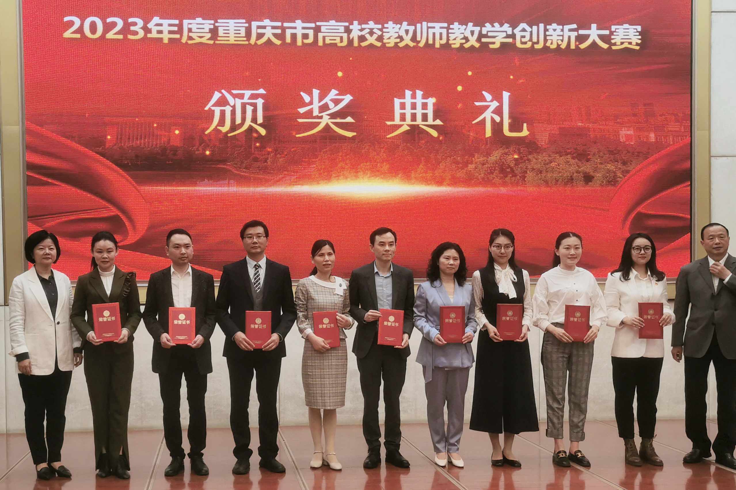 喜报！我校教师在重庆市高校教师教学创新大赛获奖-四川美术学院