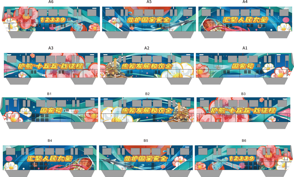 设计图。四川美术学院供图