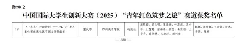 微信图片_20260307093300_1314_21