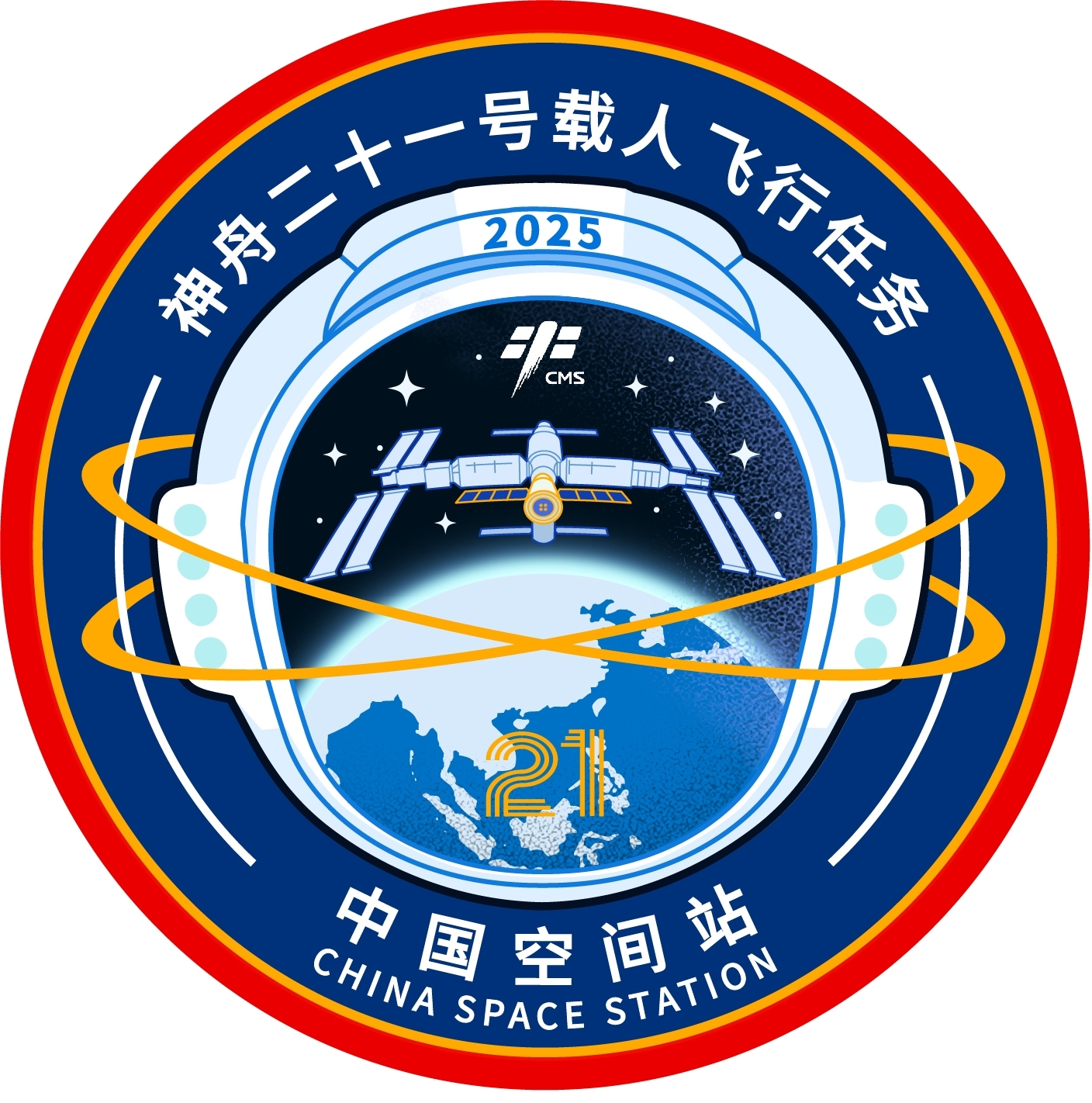 川美师生作品确定为神舟二十一号载人飞行任务标识。四川美术学院供图