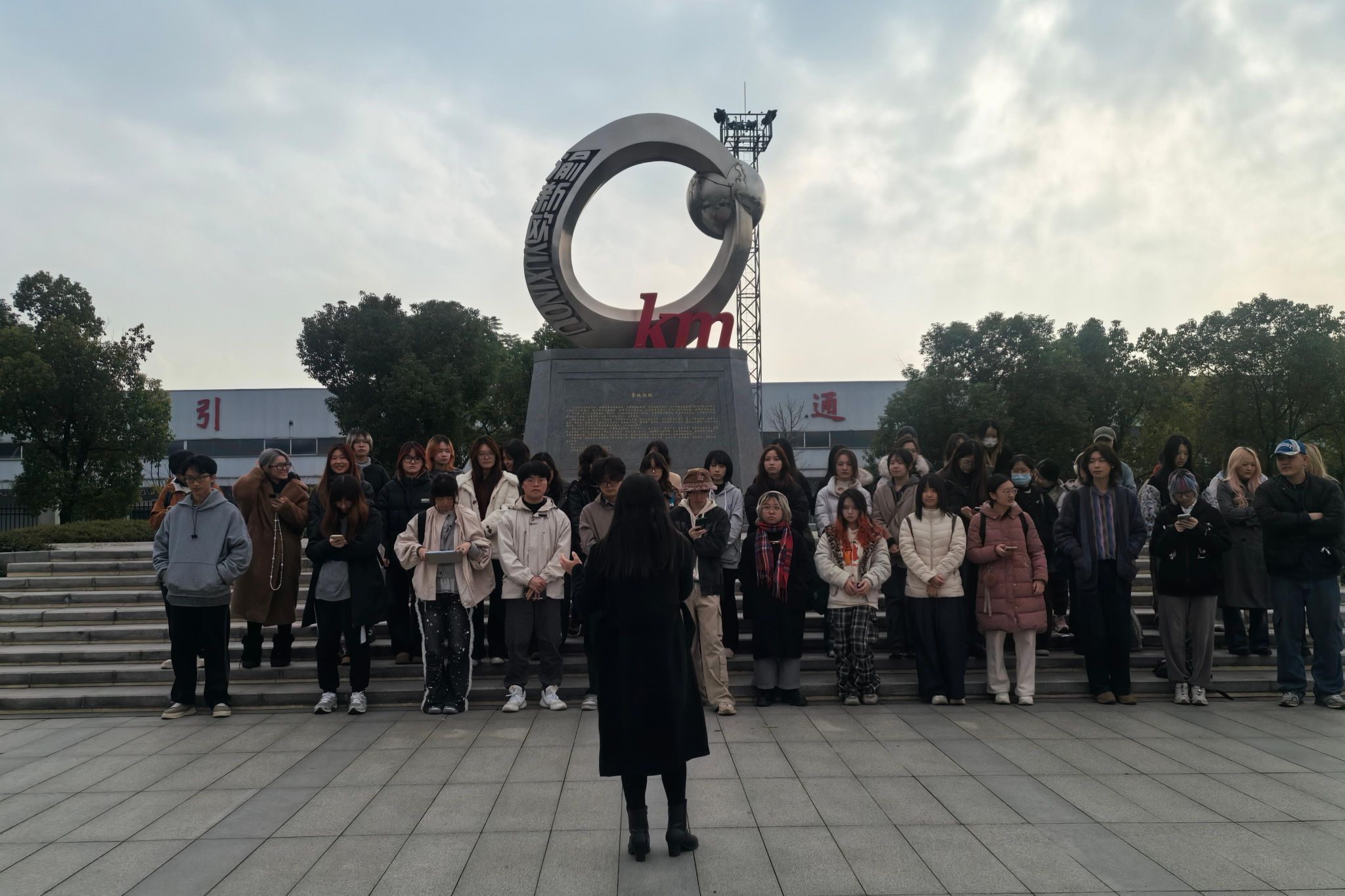 体悟四中全会里的“外交答卷”——马克思主义学院组织学生赴重庆国际物流枢纽园区开展实践教学活动