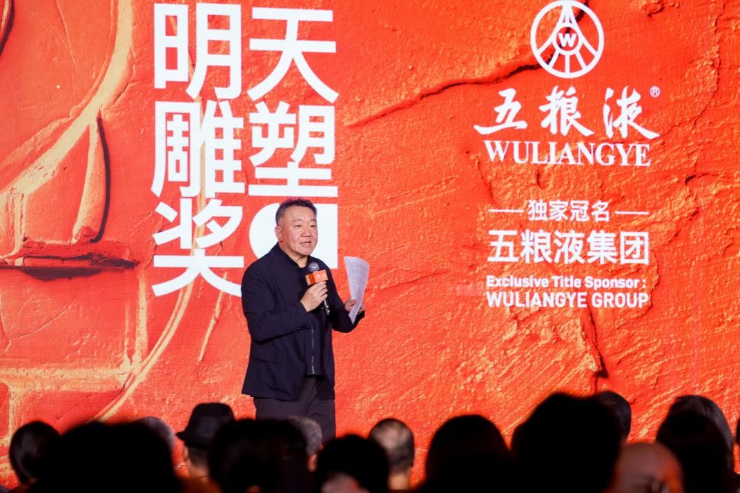中国雕塑学会秘书长,明天雕塑奖联合创始人孙振华教授主持演讲秀、为演讲秀作总结并宣布获奖名单