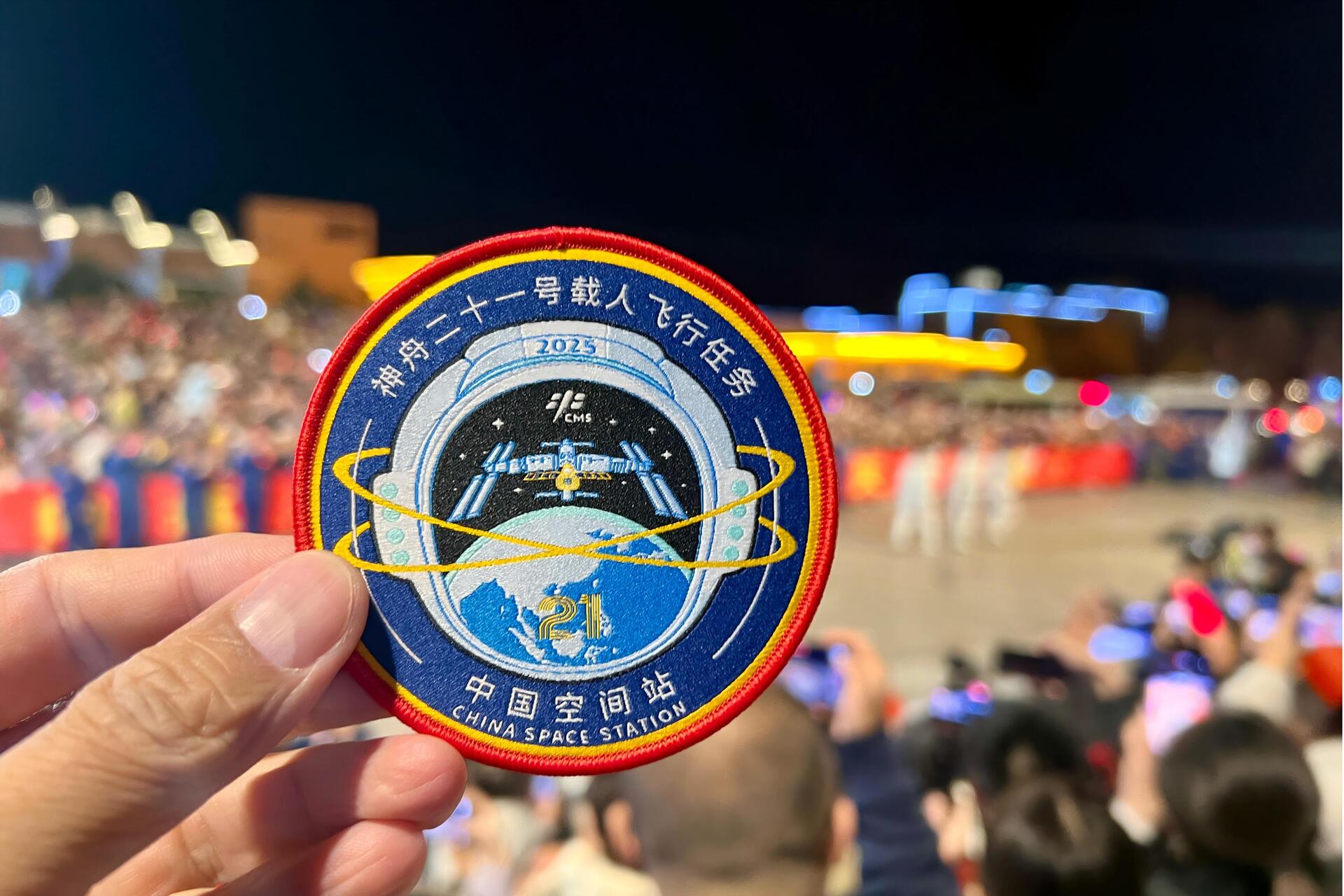 川美设计的神舟二十一号载人飞行任务标识。四川美术学院供图